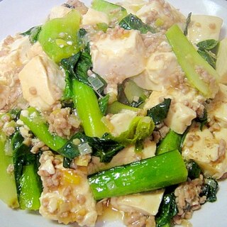豆腐と小松菜の中華風そぼろ煮